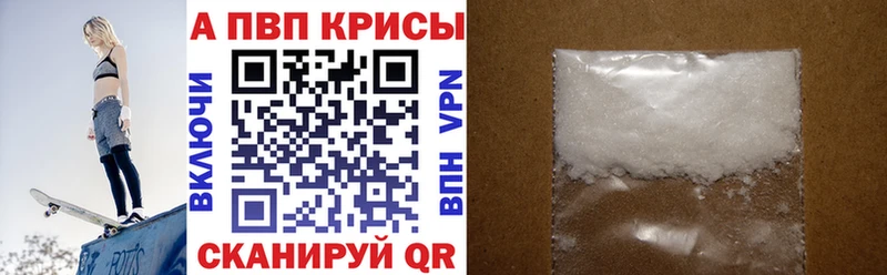 Где можно купить наркотики Фёдоровский Гашиш Alpha PVP COCAIN Мефедрон МАРИХУАНА