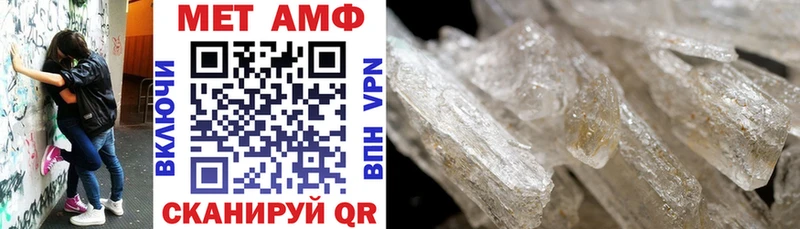 АМФЕТАМИН 97%  Фёдоровский 