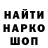 Печенье с ТГК конопля Captain Donut