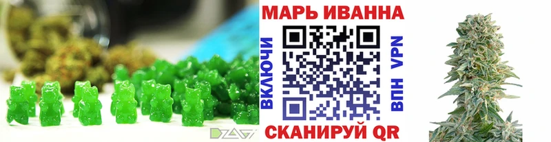 Печенье с ТГК марихуана  Фёдоровский 