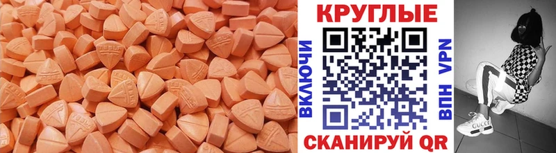 закладка  Фёдоровский  ЭКСТАЗИ Cube 