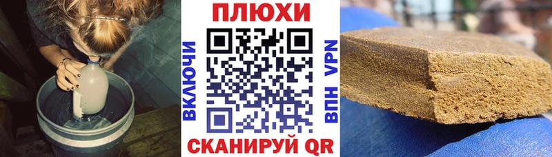 Гашиш Ice-O-Lator  Фёдоровский 
