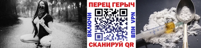 блэк спрут зеркало  Фёдоровский  ГЕРОИН гречка  как найти наркотики 