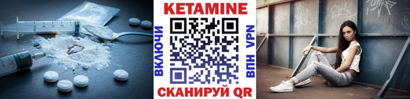 Кетамин ketamine  ОМГ ОМГ вход  Фёдоровский  продажа наркотиков 