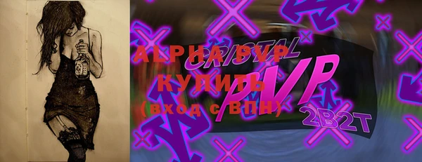 крисы Балахна