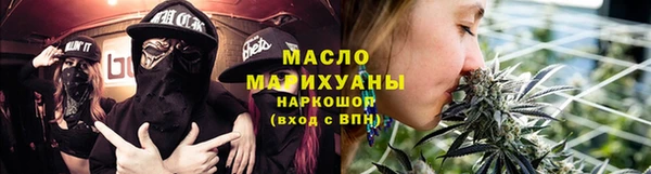 первитин Балабаново