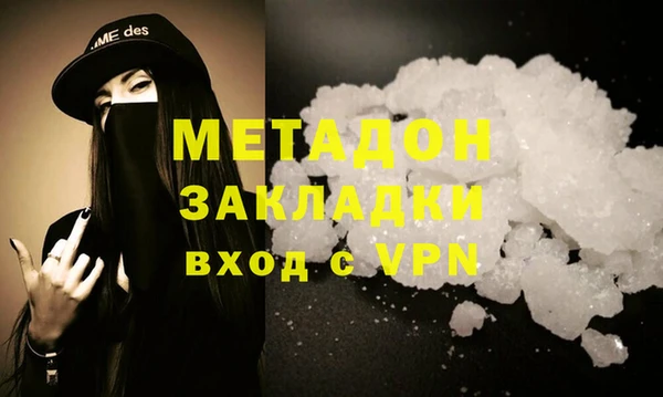первитин Балабаново