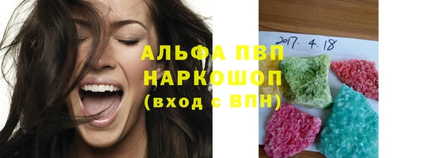 первитин Балабаново