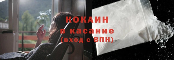 первитин Балабаново