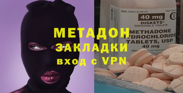 первитин Балабаново