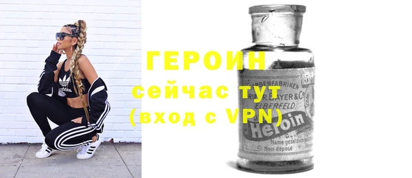 героин Баксан