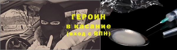 героин Баксан