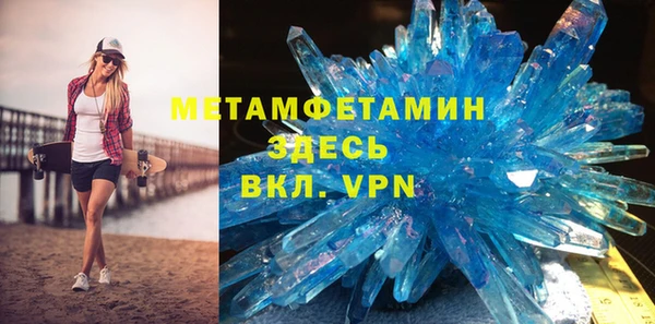 первитин Балабаново