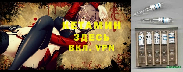 первитин Балабаново