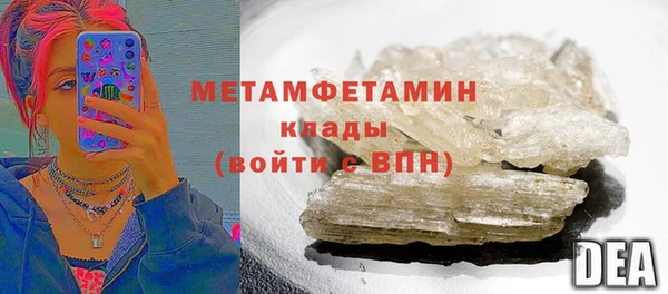 первитин Балабаново