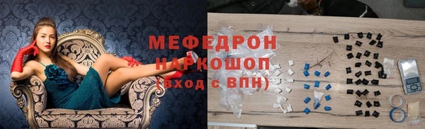 первитин Балабаново