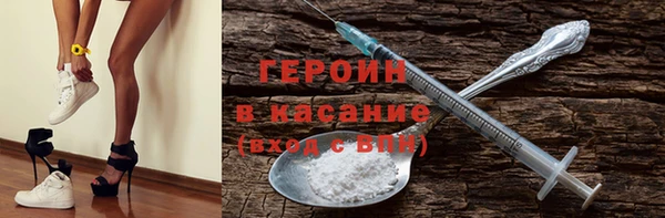 первитин Балабаново