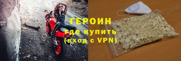 первитин Балабаново