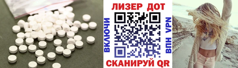 LSD-25 экстази кислота  цена наркотик  Фёдоровский 