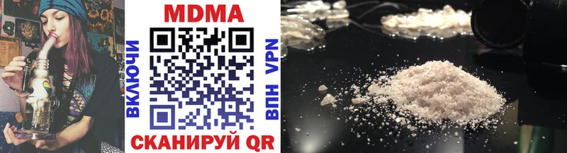 MDMA crystal  Фёдоровский 