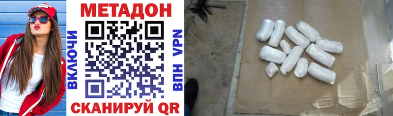 Метадон VHQ  Фёдоровский 